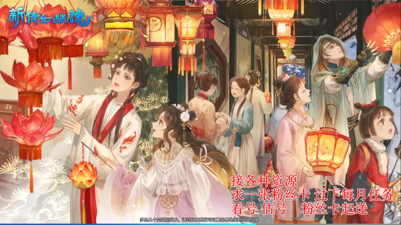专业看号估号，接各种四季树 第5段