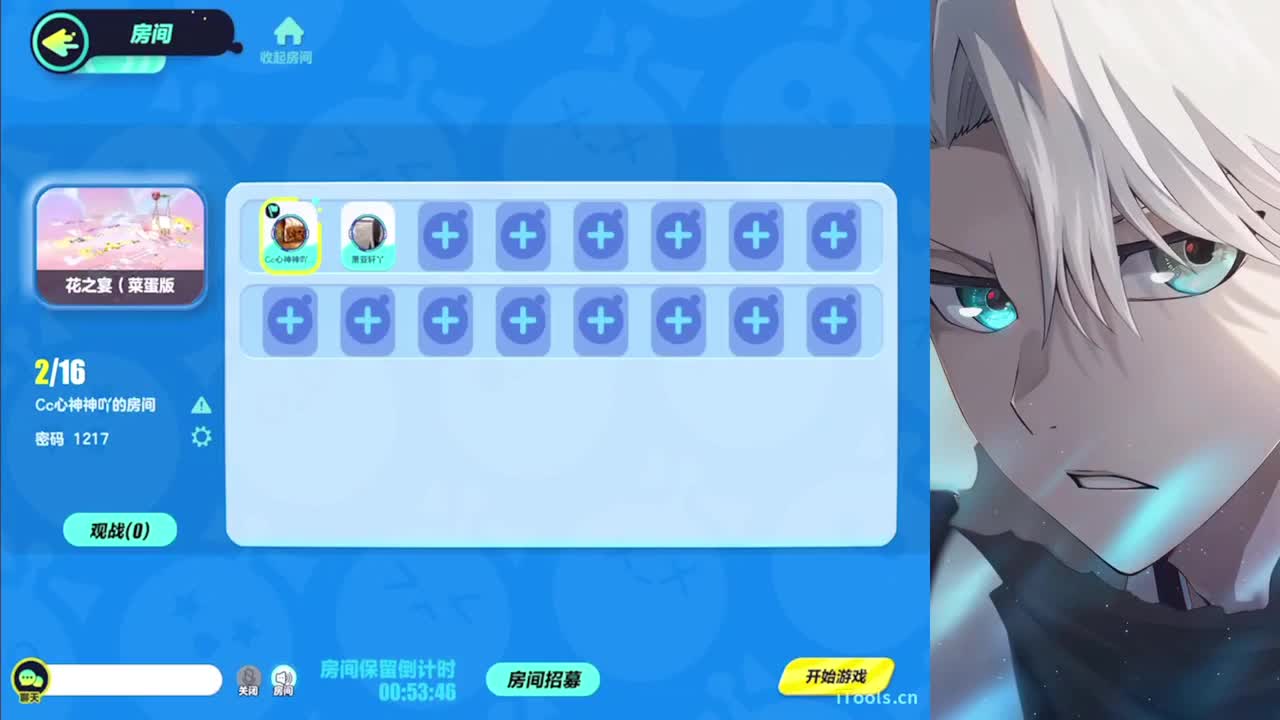 心神 第1段