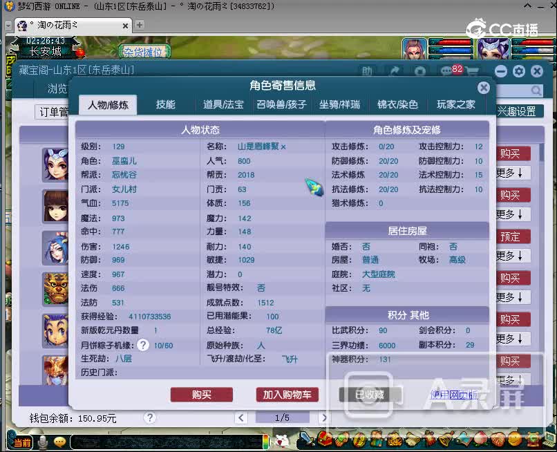 20230113紫禁城