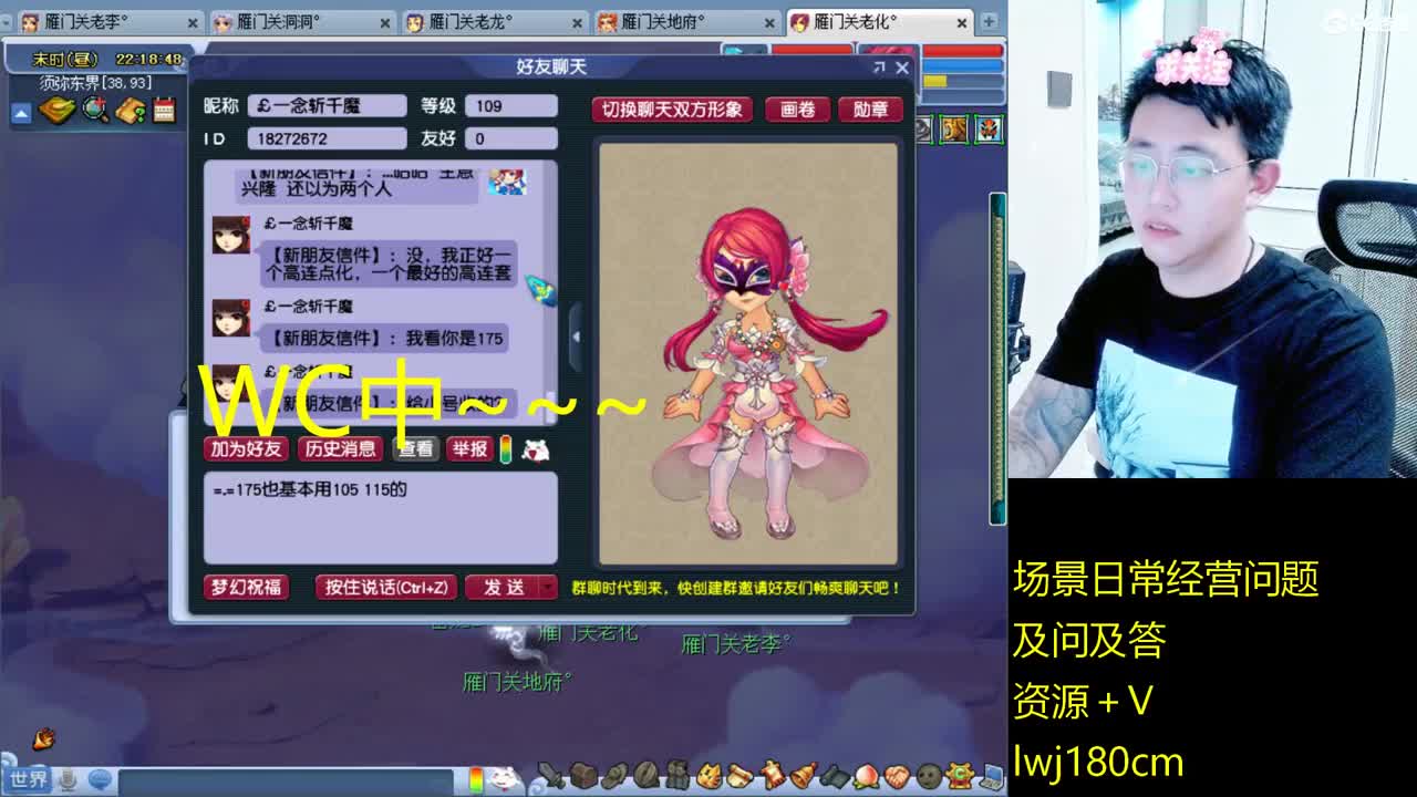 老李日常持国打书炼妖 第1段