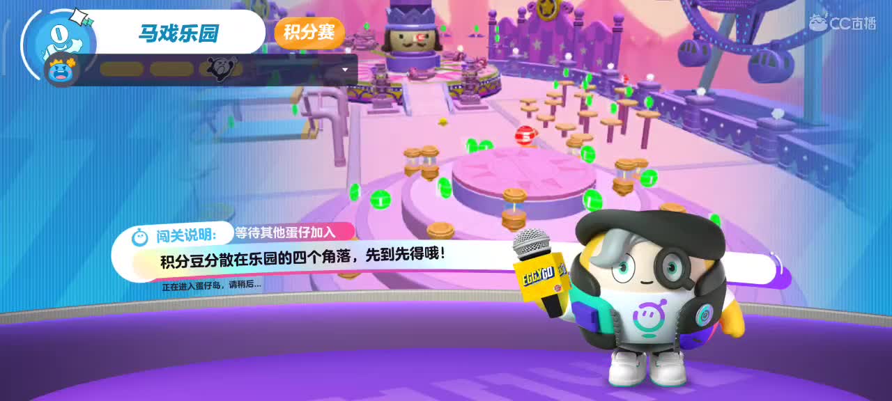 60966屁屁的直播间 第1段