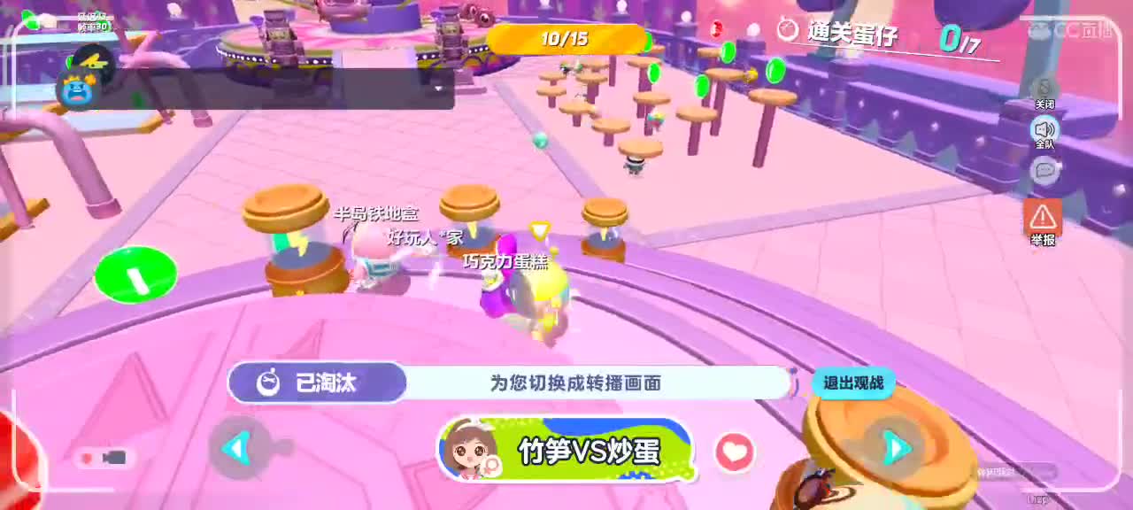 60966屁屁的直播间 第2段