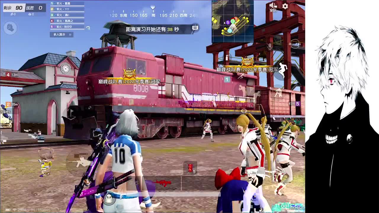 果 第7段