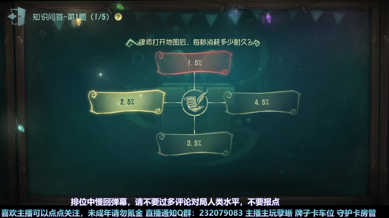 【白宵】孽蜥练习室 第1段