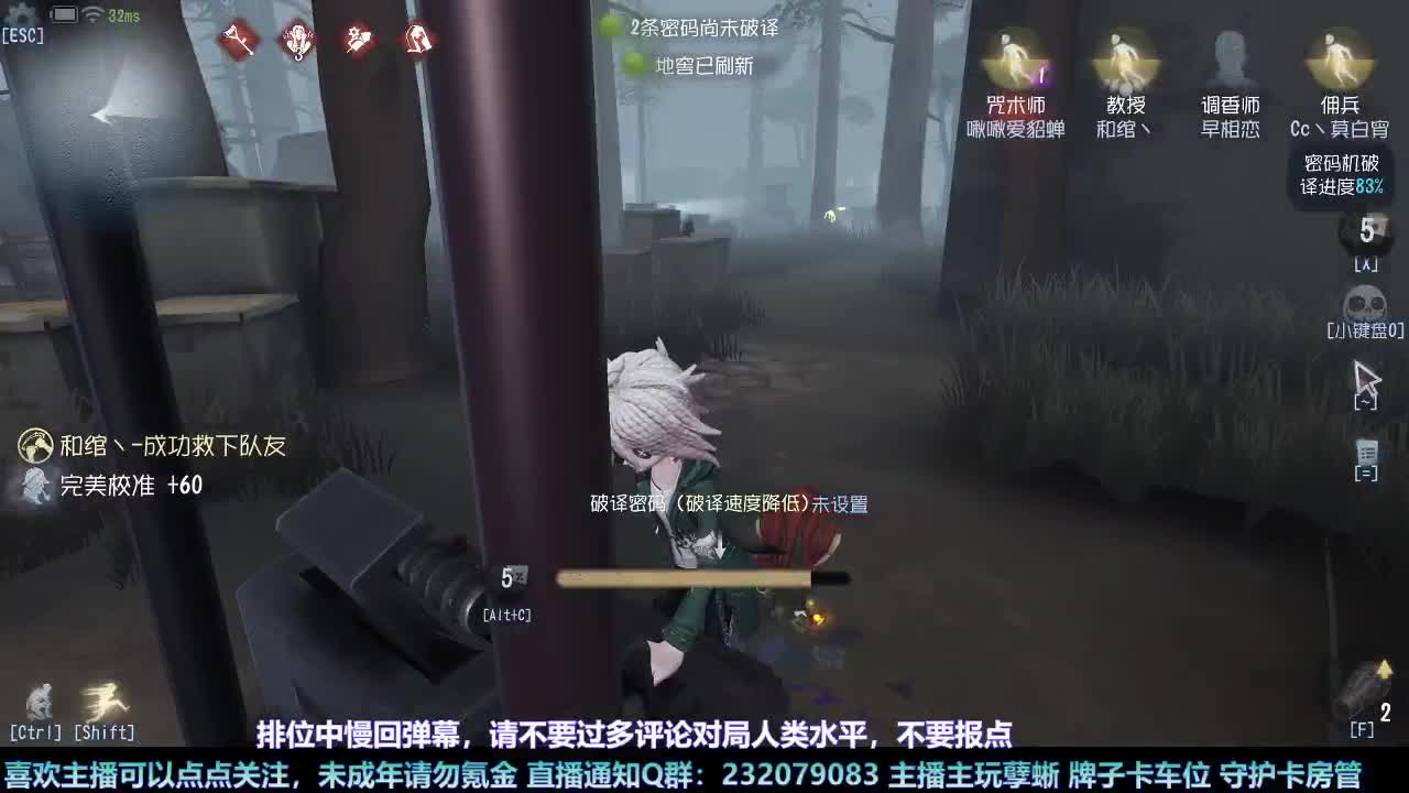 【白宵】孽蜥练习室 第2段