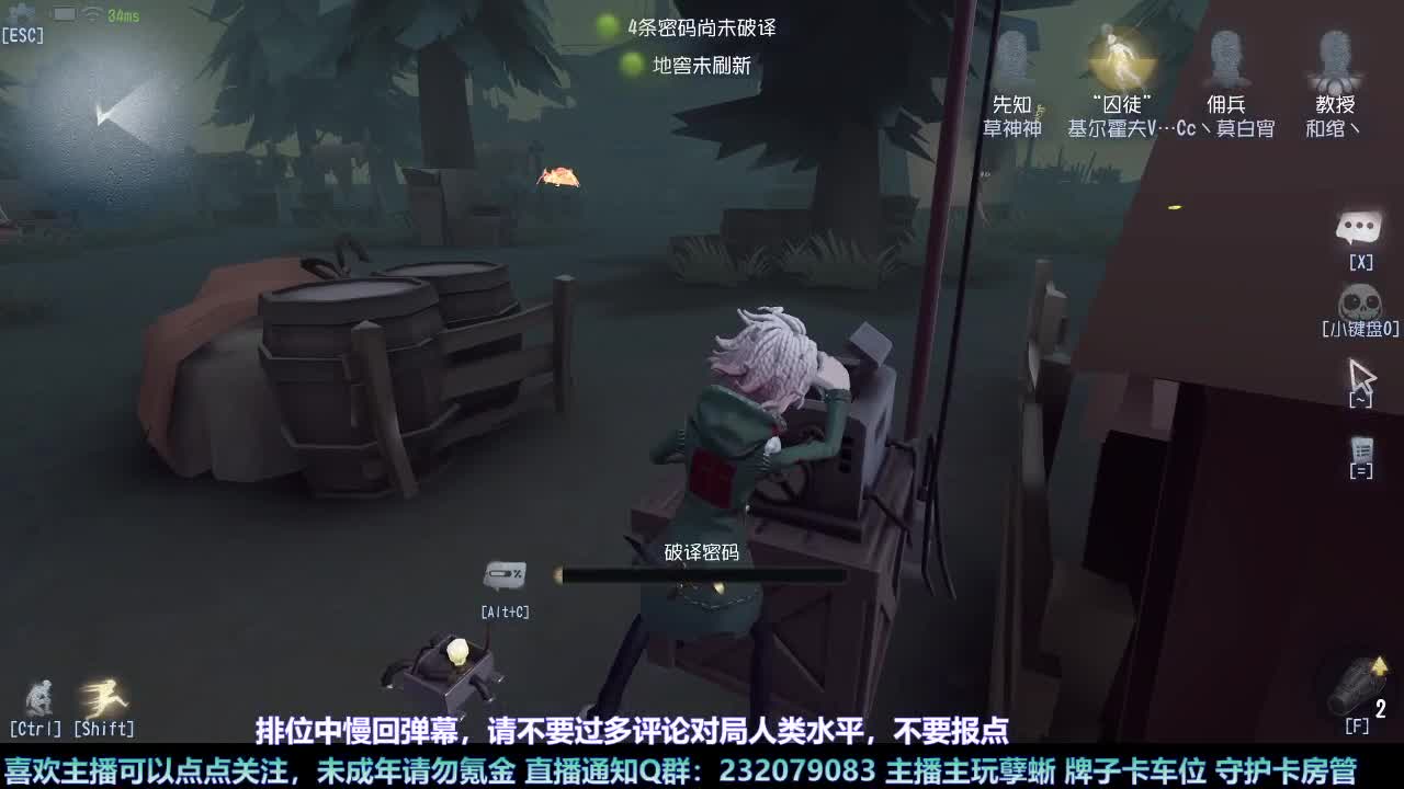【白宵】孽蜥练习室 第3段