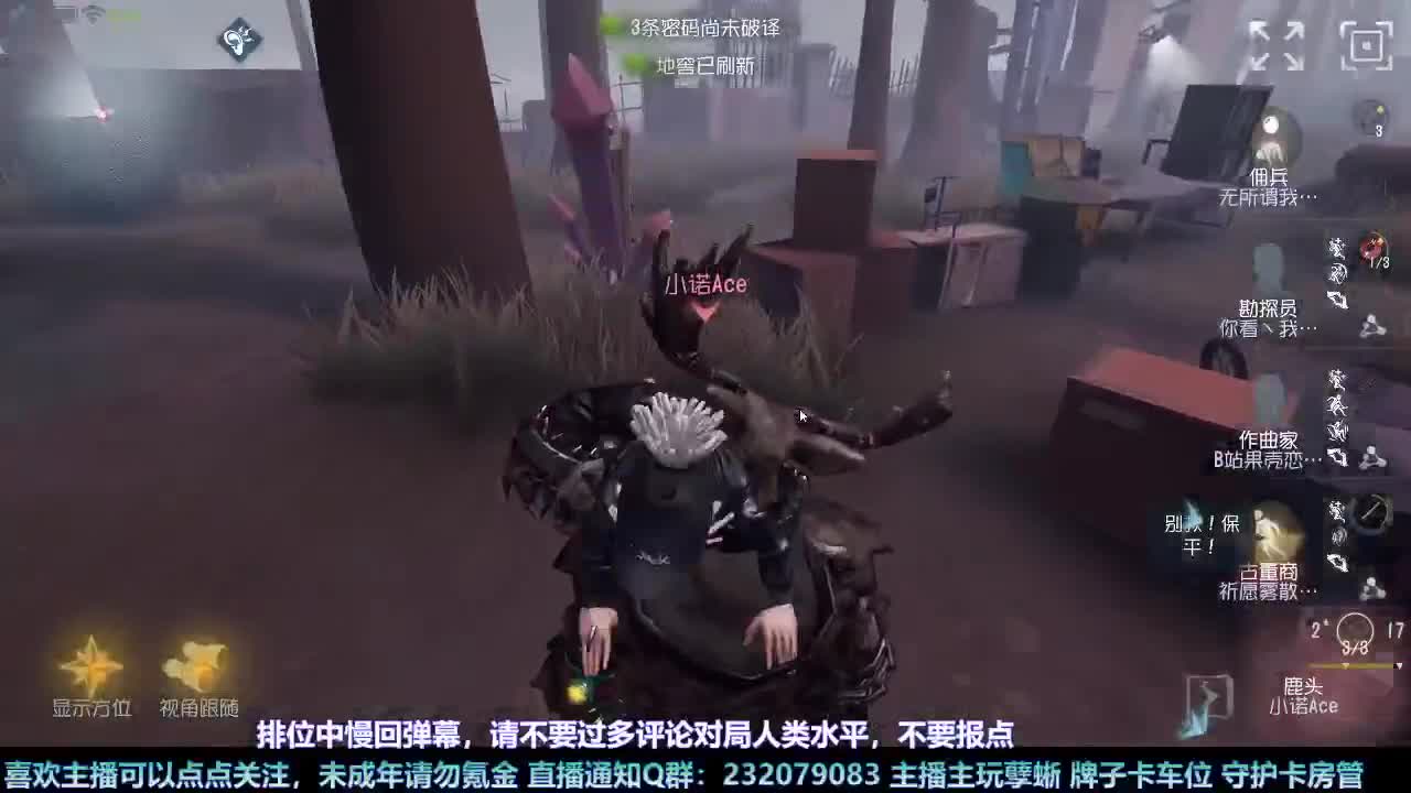 【白宵】孽蜥练习室 第4段