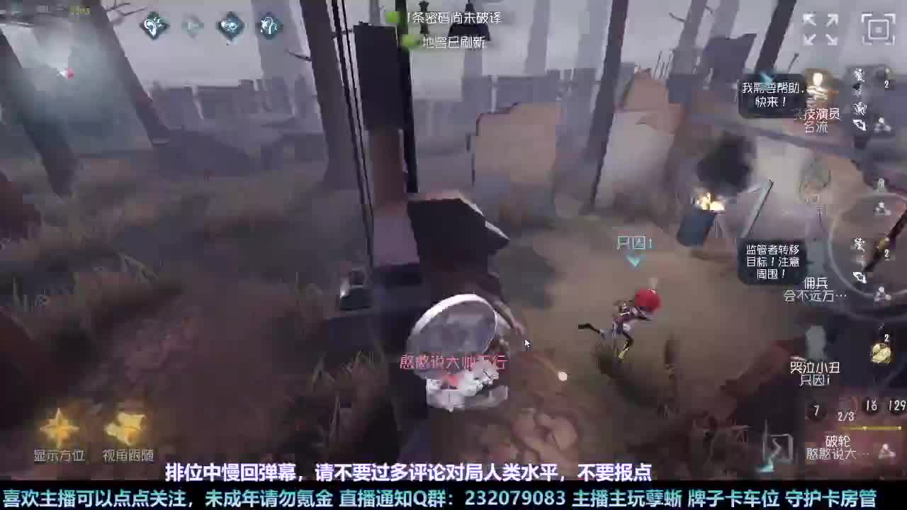 【白宵】孽蜥练习室 第5段
