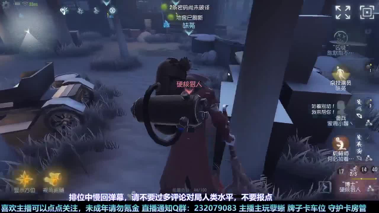 【白宵】孽蜥练习室 第6段
