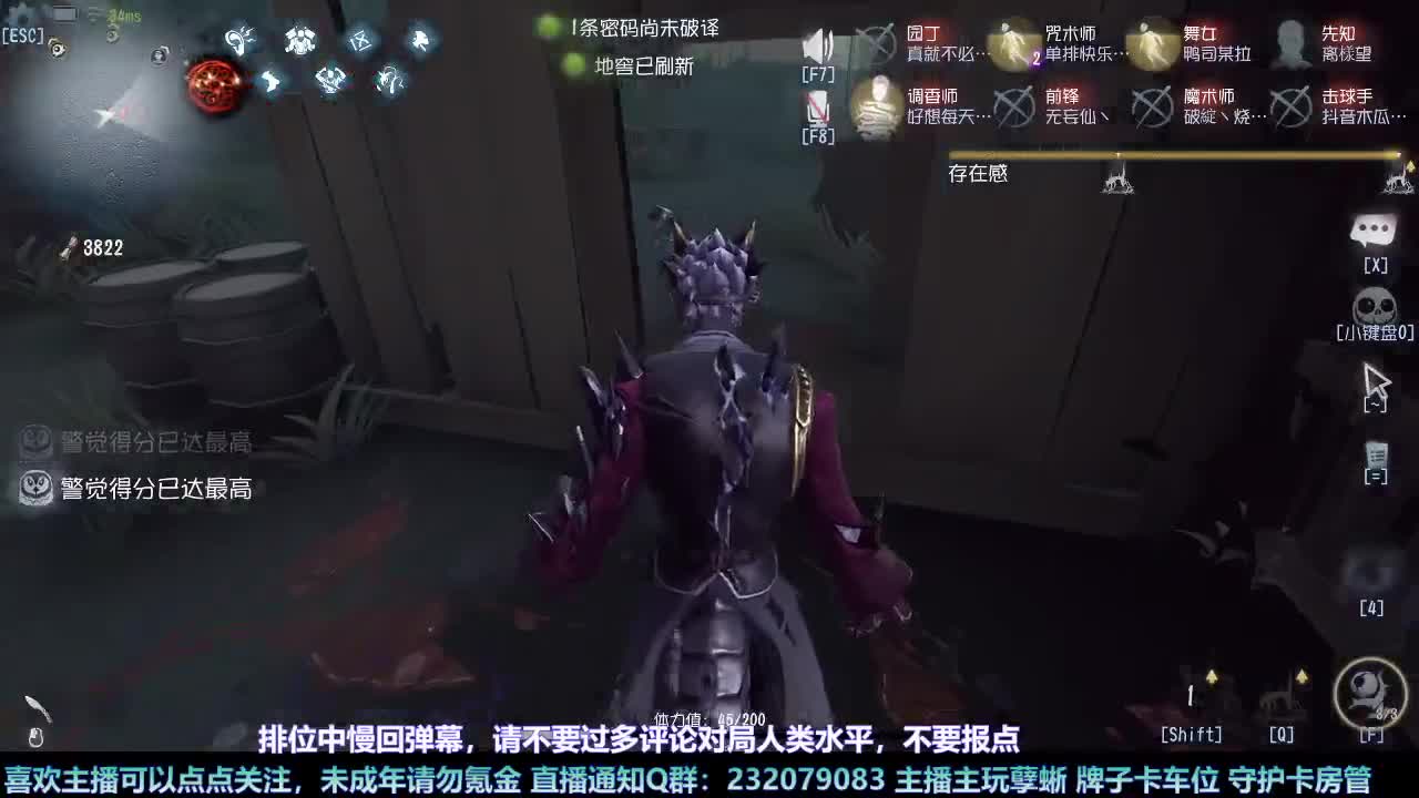 【白宵】孽蜥练习室 第7段