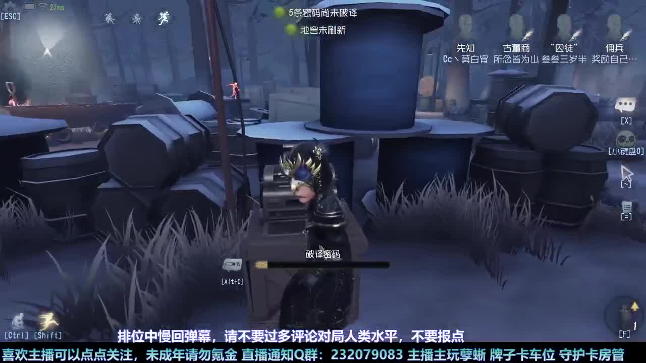 【白宵】孽蜥练习室 第8段