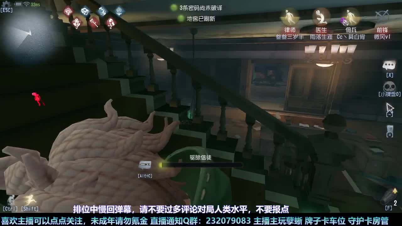 【白宵】孽蜥练习室 第9段