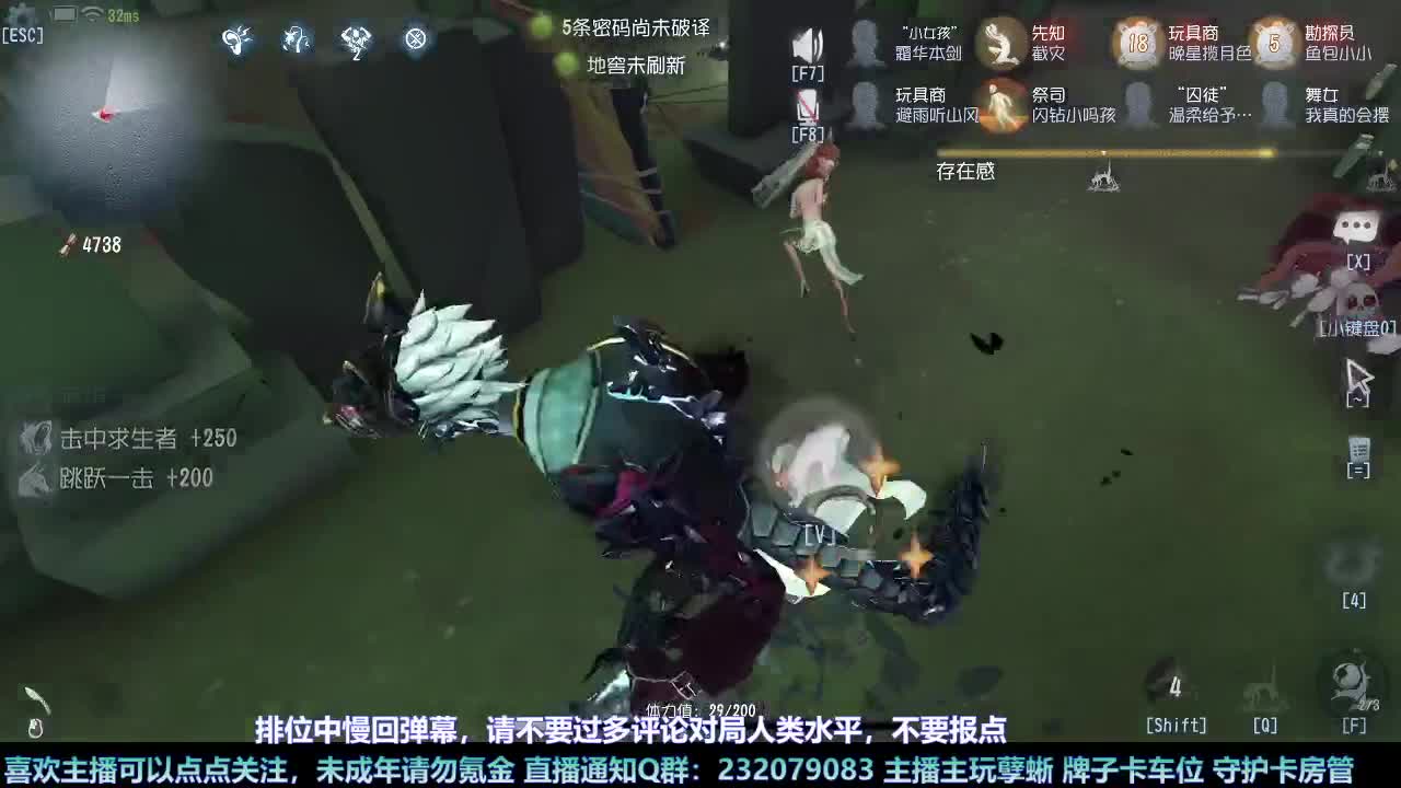 【白宵】孽蜥练习室 第10段