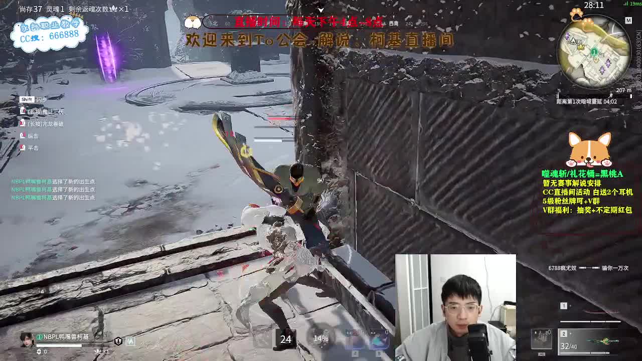 努力小子！已经是修罗啦！ 第1段