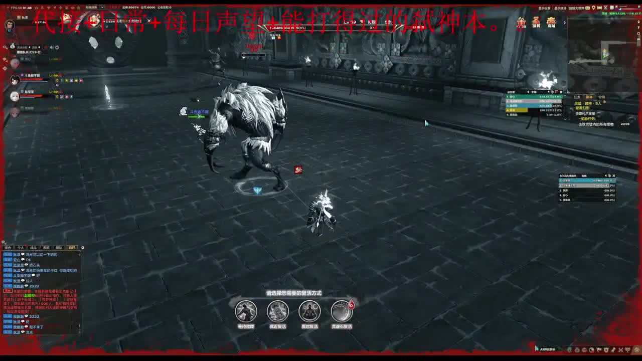 主玩圣堂（机械迷城） 第2段