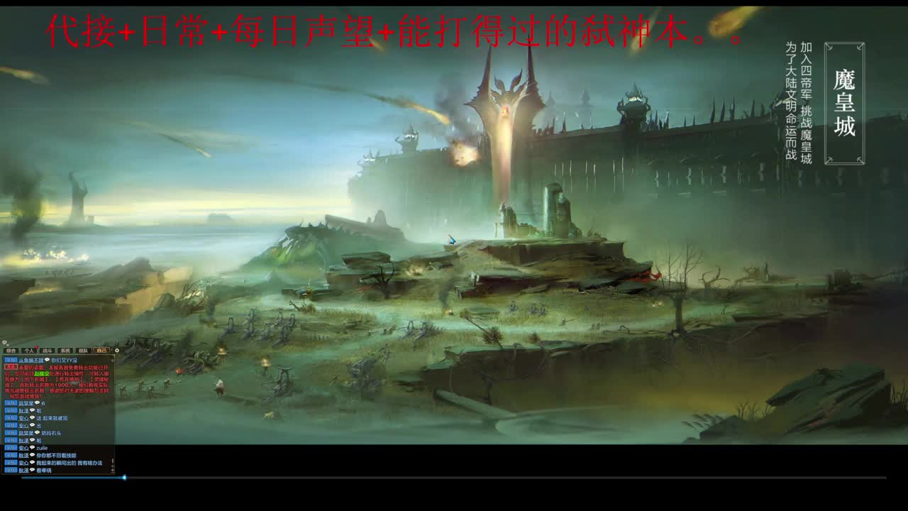 主玩圣堂（机械迷城） 第3段