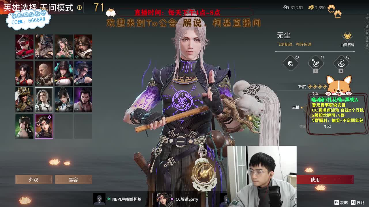 努力小子！已经是修罗啦！ 第2段