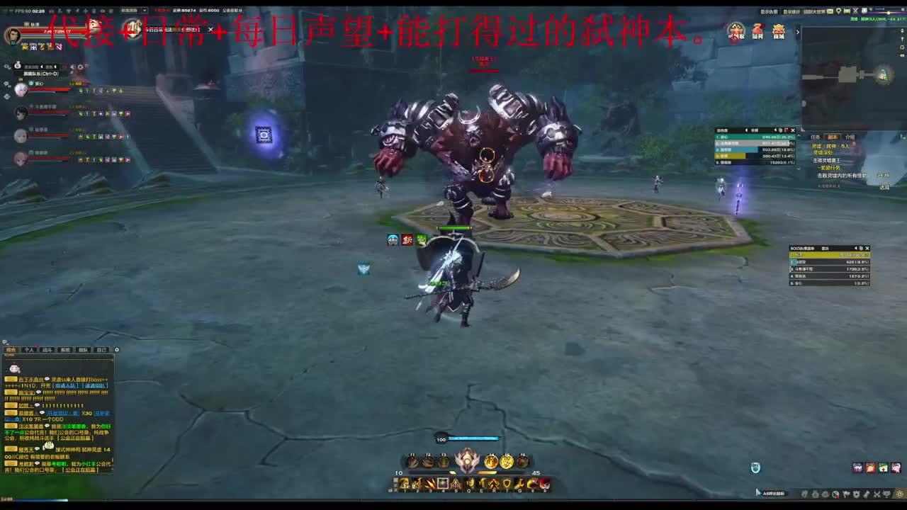 主玩圣堂（机械迷城） 第4段