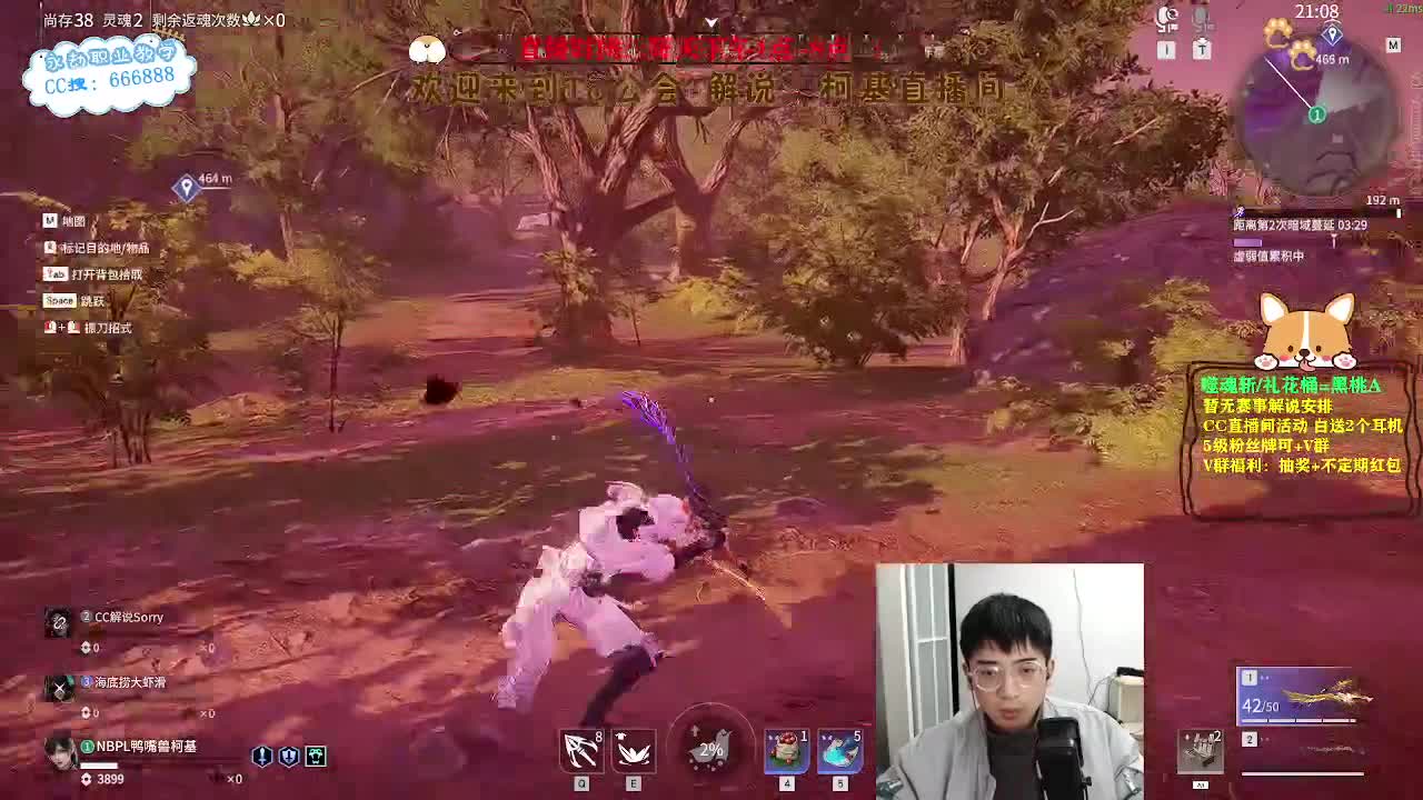 努力小子！已经是修罗啦！ 第3段