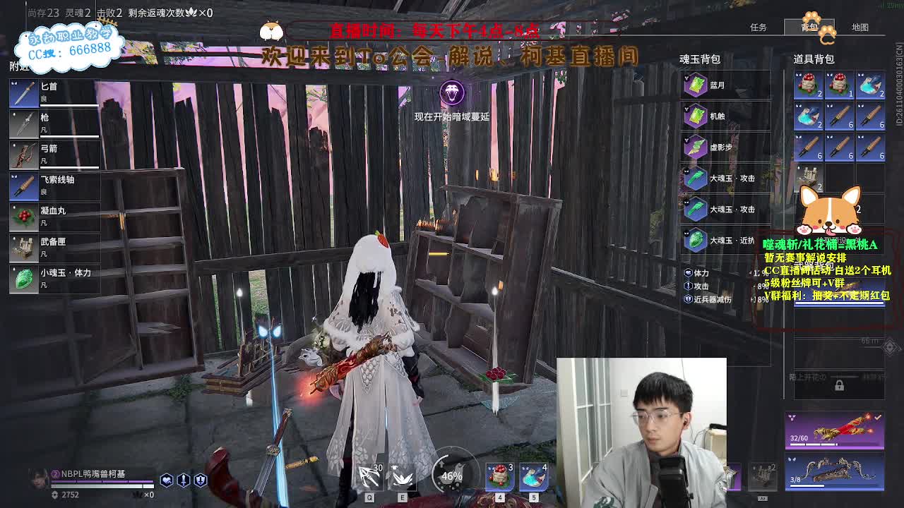 努力小子！已经是修罗啦！ 第4段