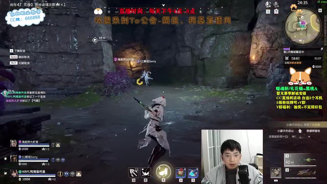 努力小子！已经是修罗啦！ 第5段