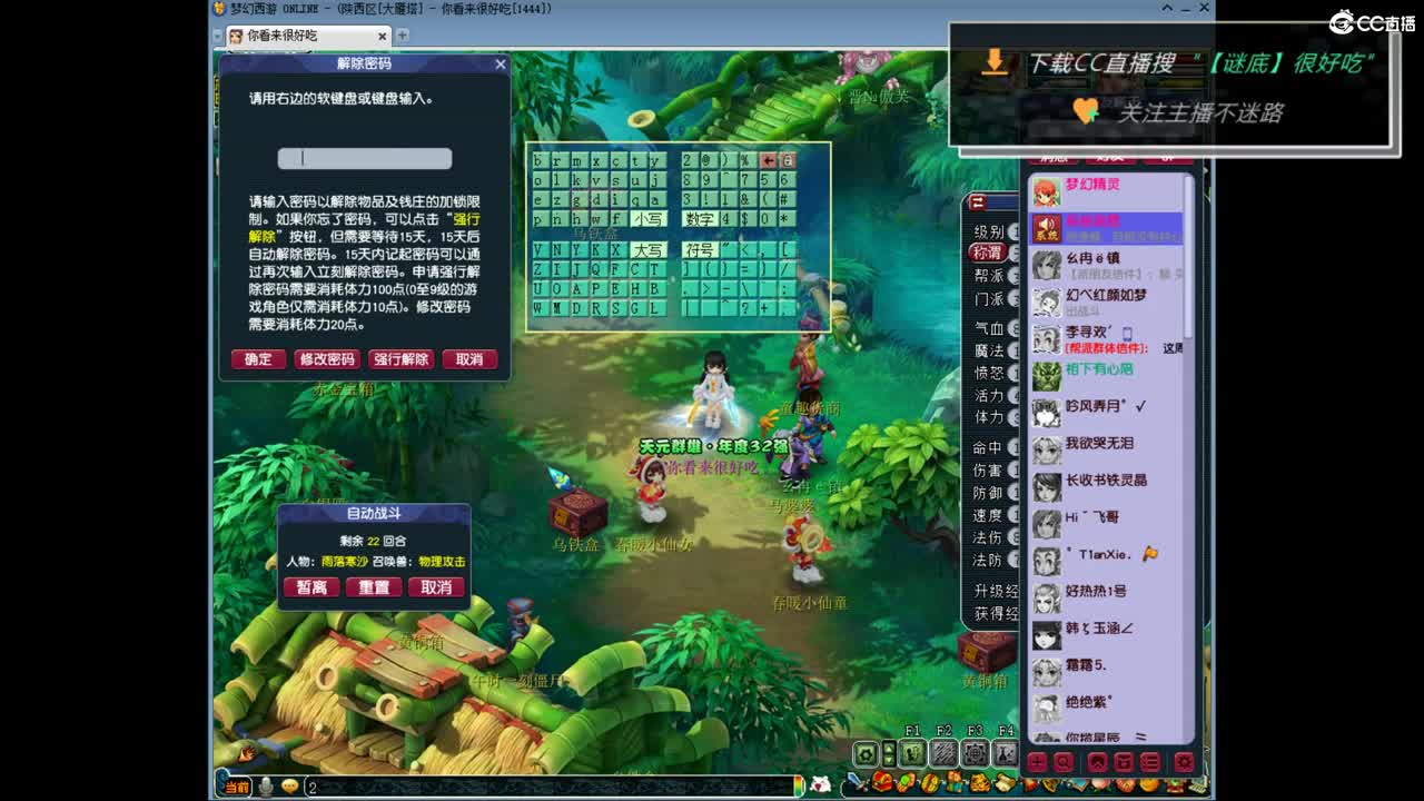 日常任务 第1段