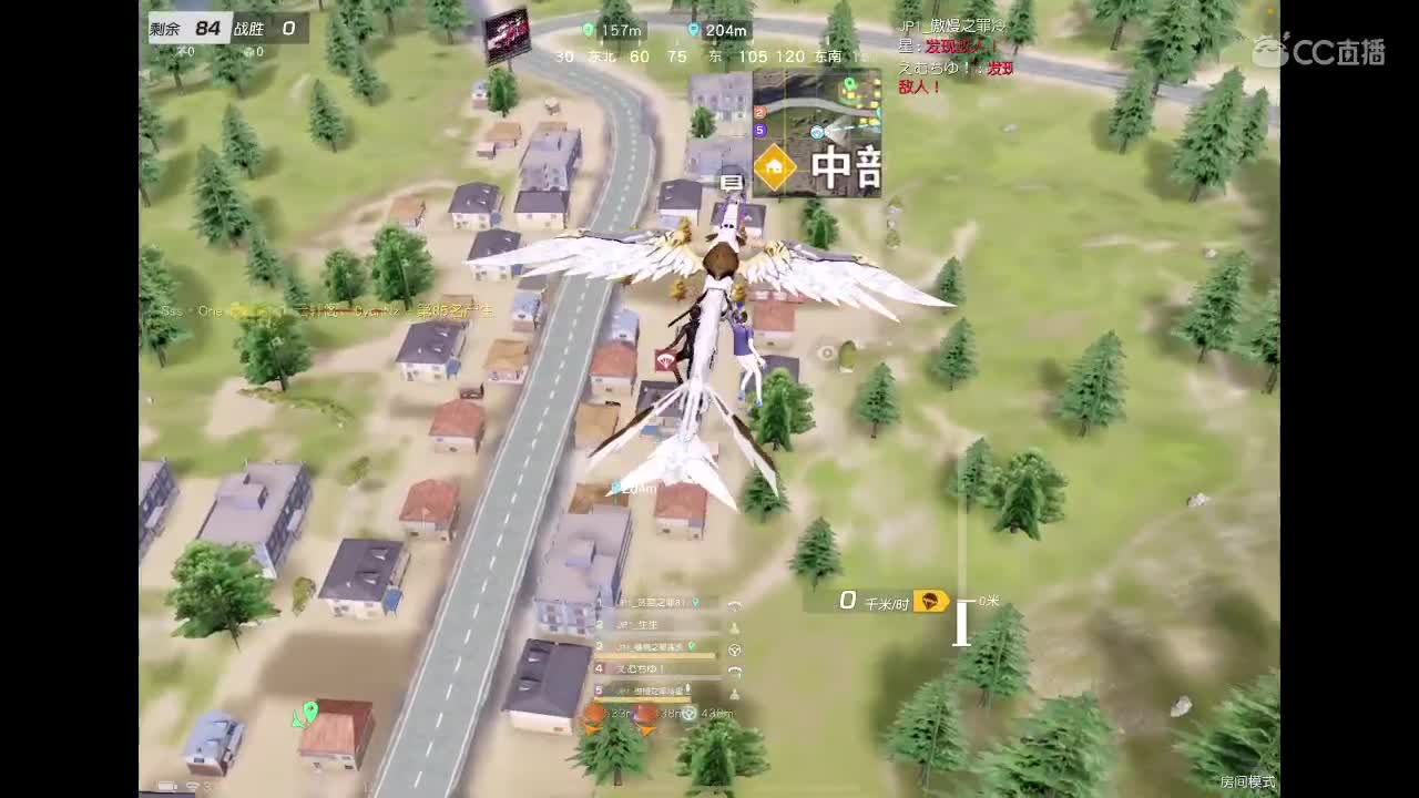 如果再被吃回放 第1段