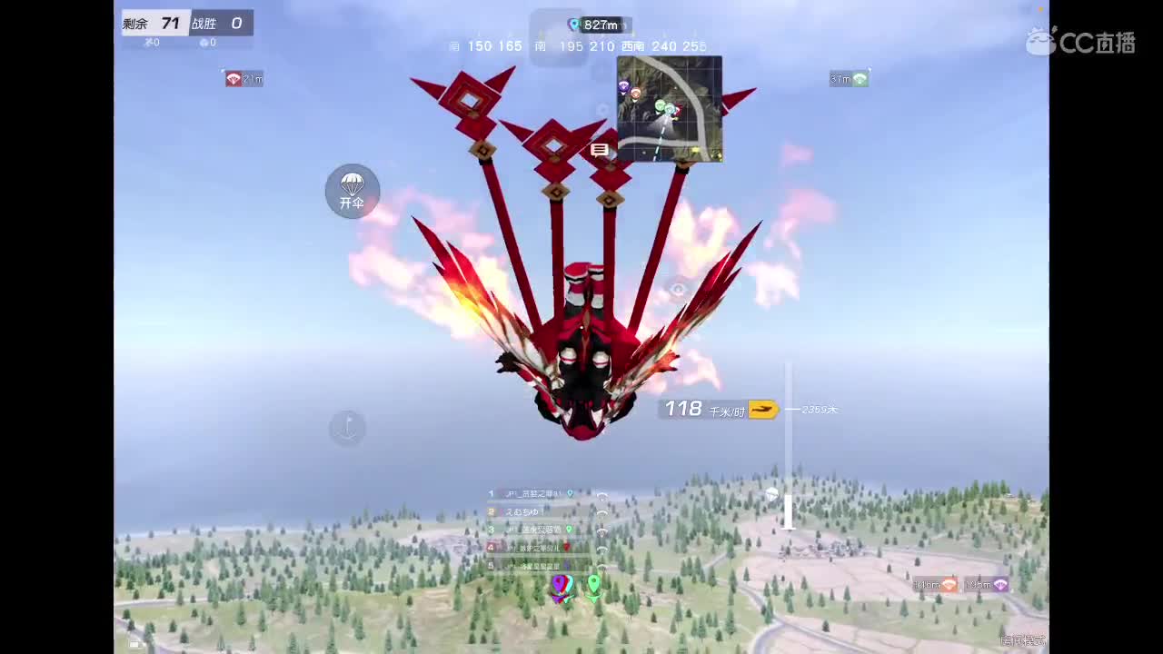 如果再被吃回放 第3段