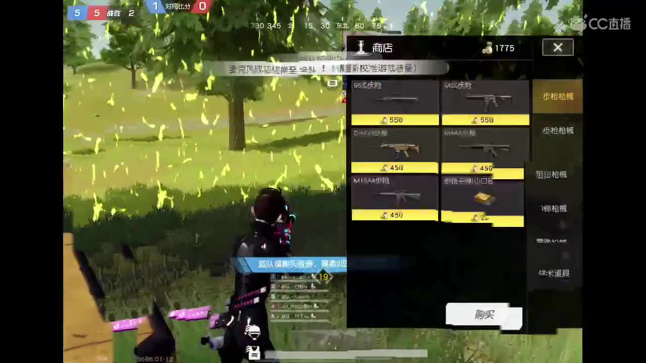 如果再被吃回放 第5段