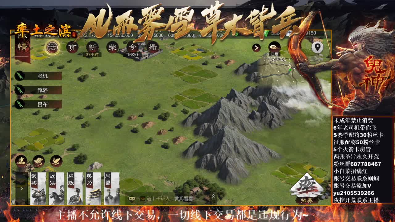 型感五月在线科研，翻车中~ 第2段