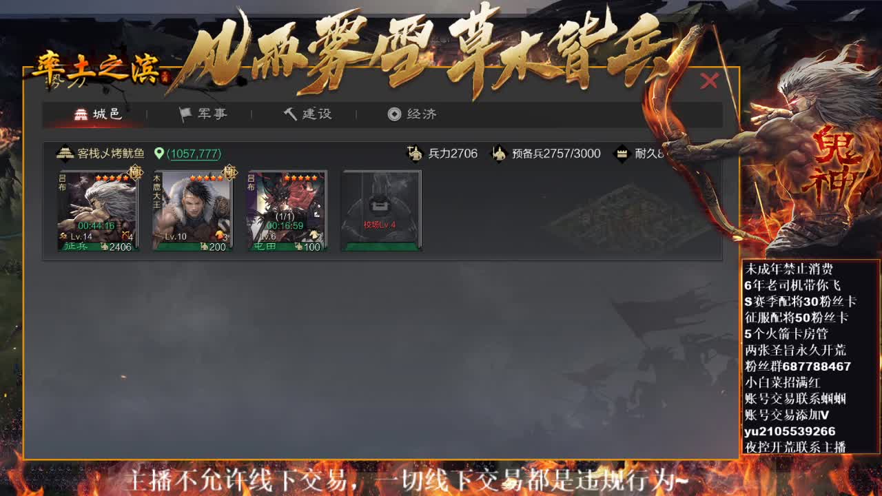 型感五月在线科研，翻车中~ 第3段