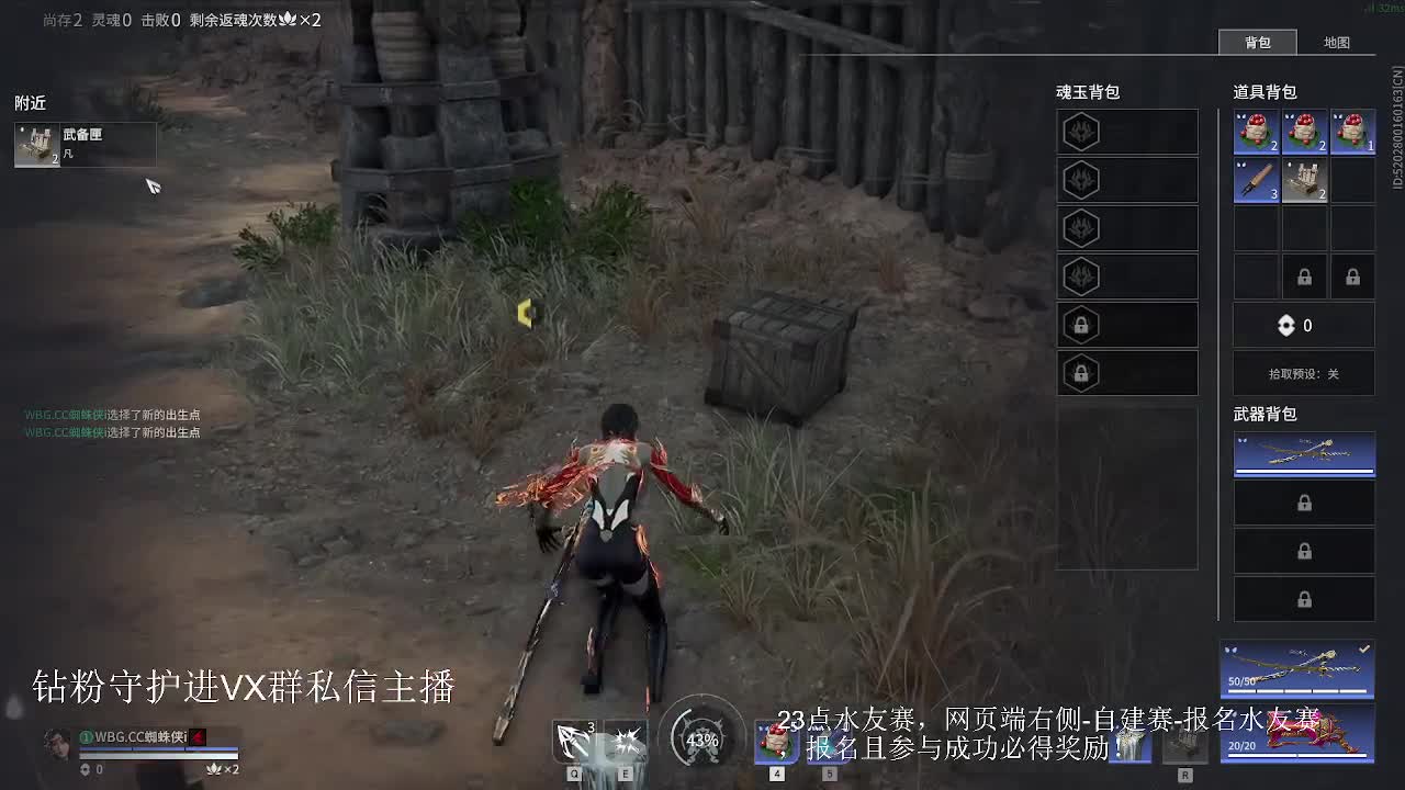 看看冠军标 第2段