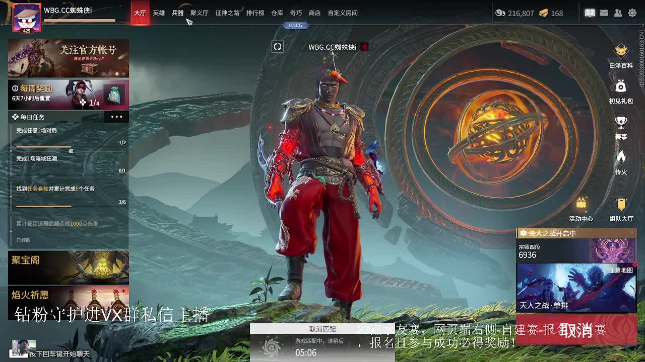 看看冠军标 第3段