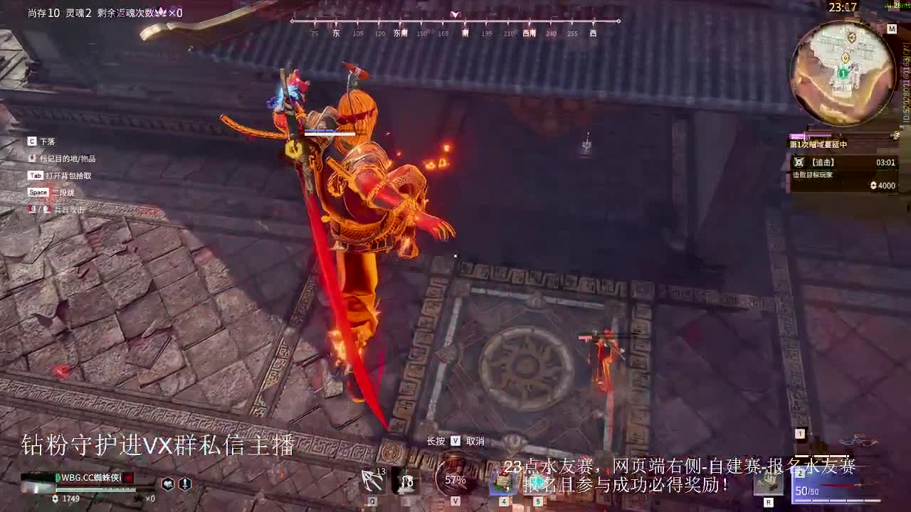 看看冠军标 第6段