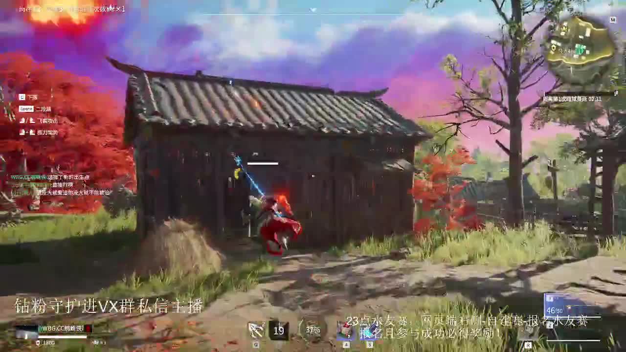 看看冠军标 第7段