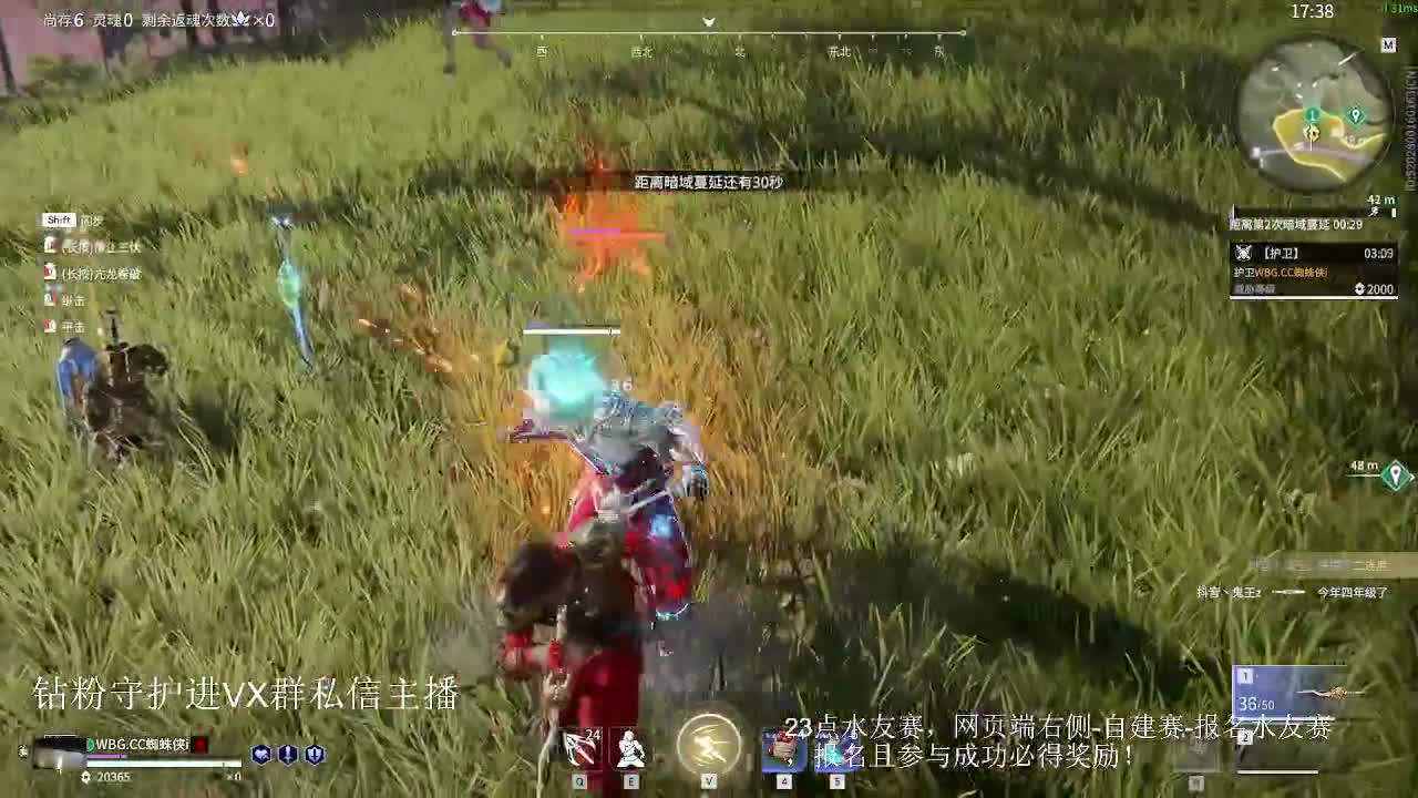 看看冠军标 第8段