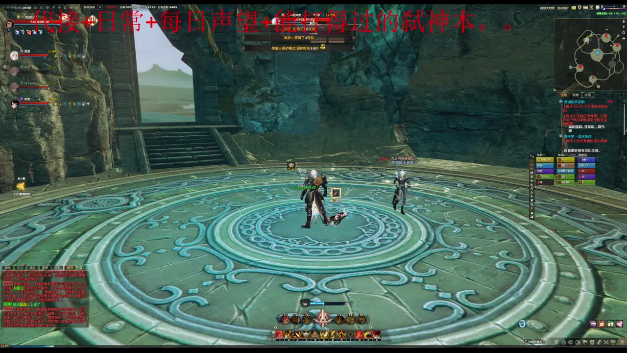 主玩圣堂（机械迷城） 第2段