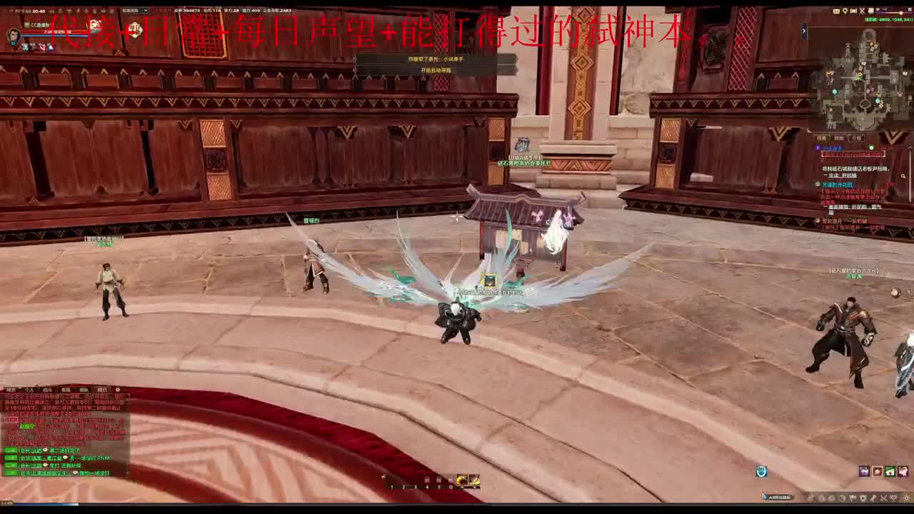 主玩圣堂（机械迷城） 第4段