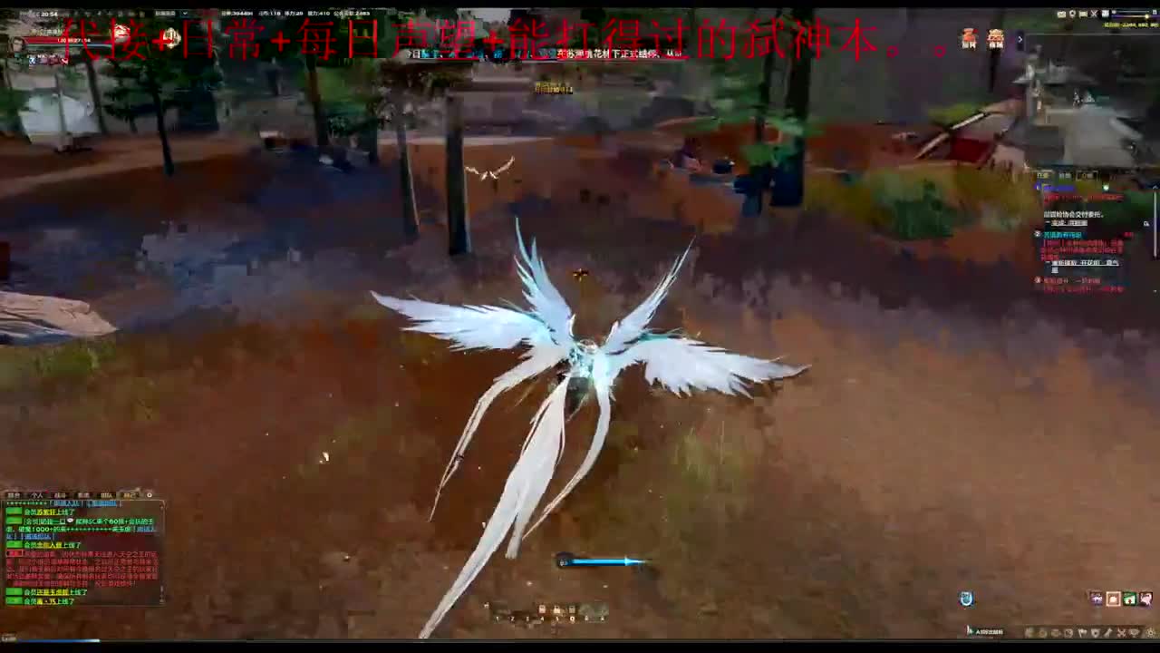 主玩圣堂（机械迷城） 第5段