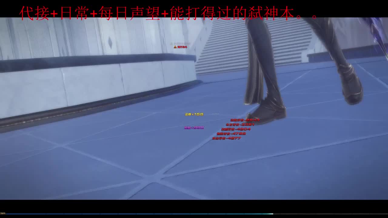 主玩圣堂（机械迷城） 第6段