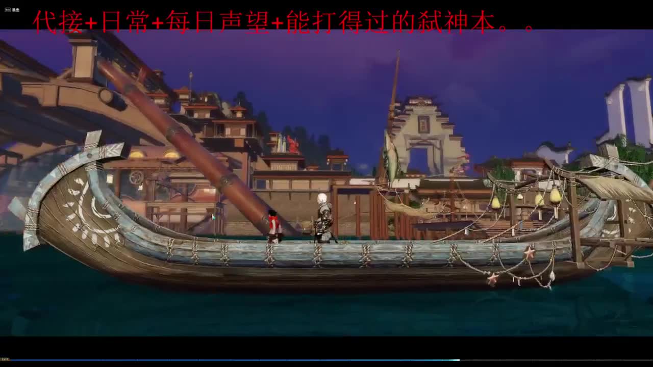 主玩圣堂（机械迷城） 第7段