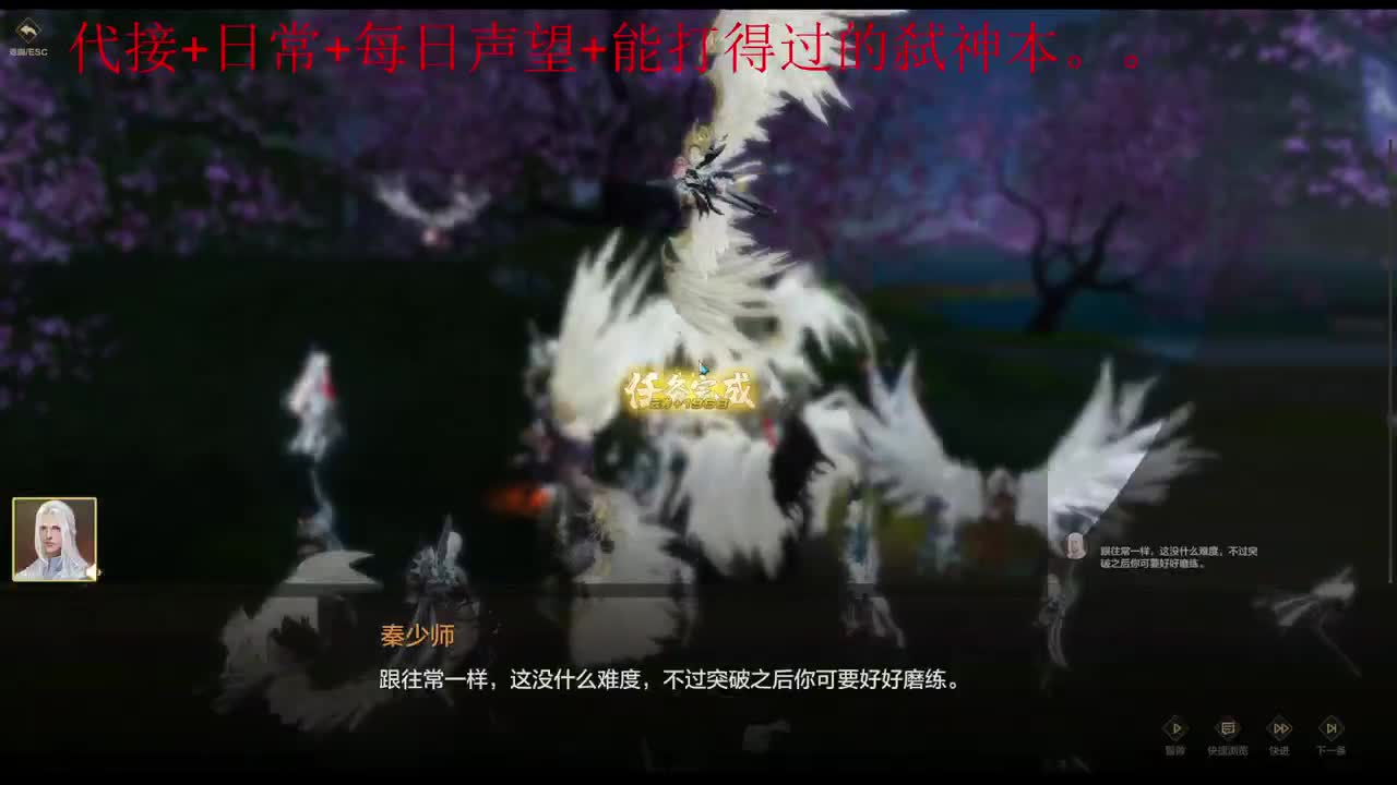 主玩圣堂（机械迷城） 第11段