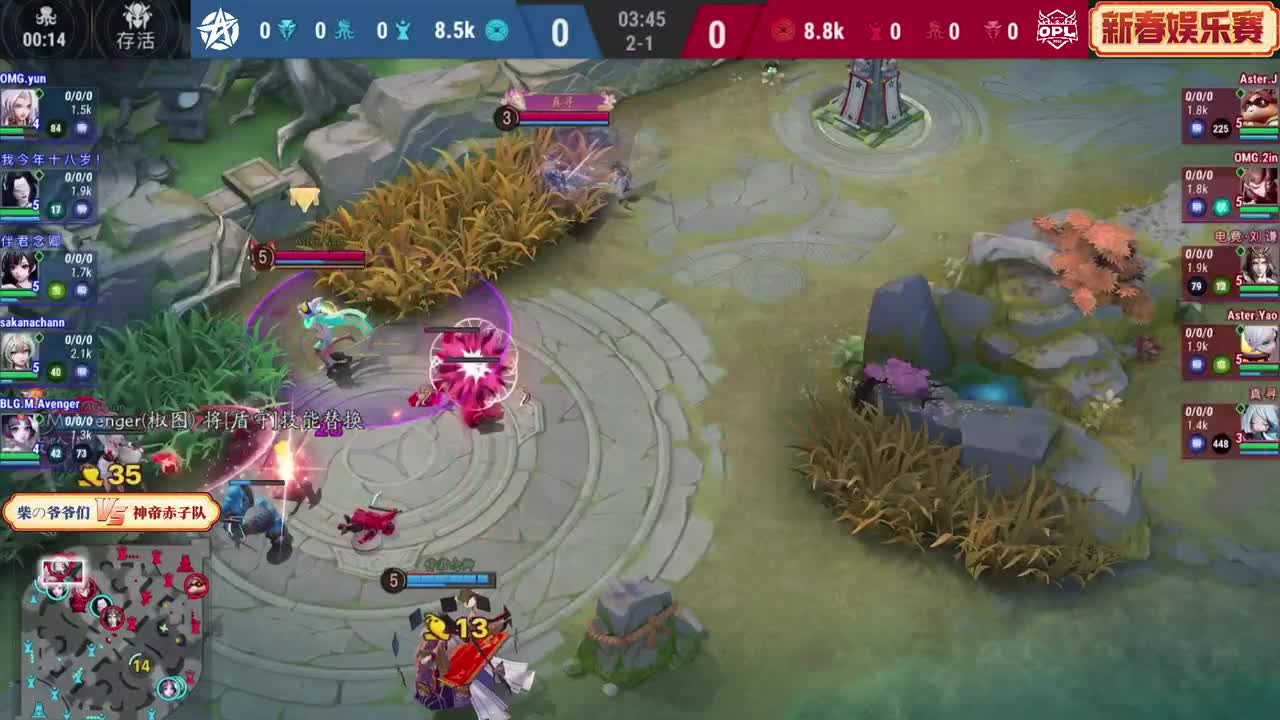 【重播】“爷青回”新春娱乐赛 第8段