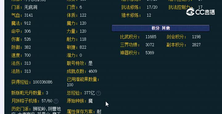20230113_103124