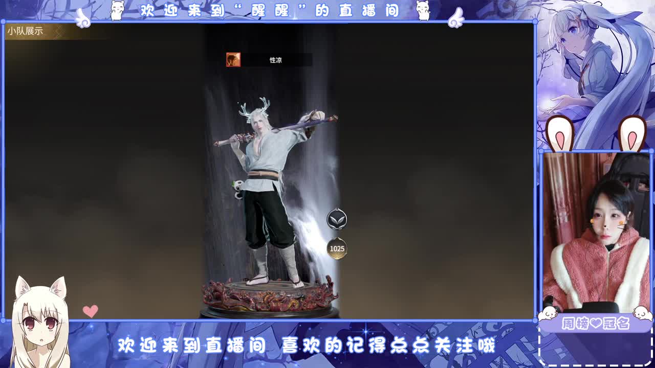 抓个哥哥开守护~ 第1段
