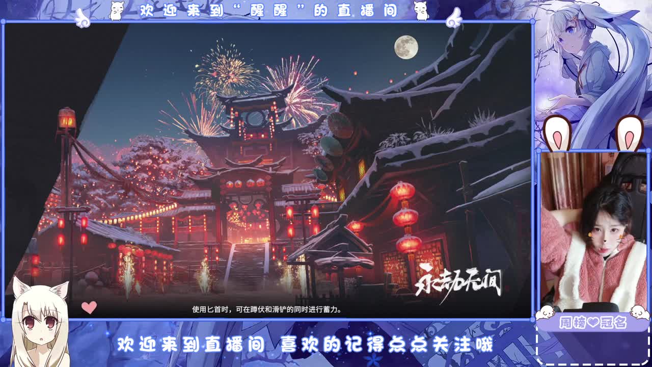 抓个哥哥开守护~ 第2段