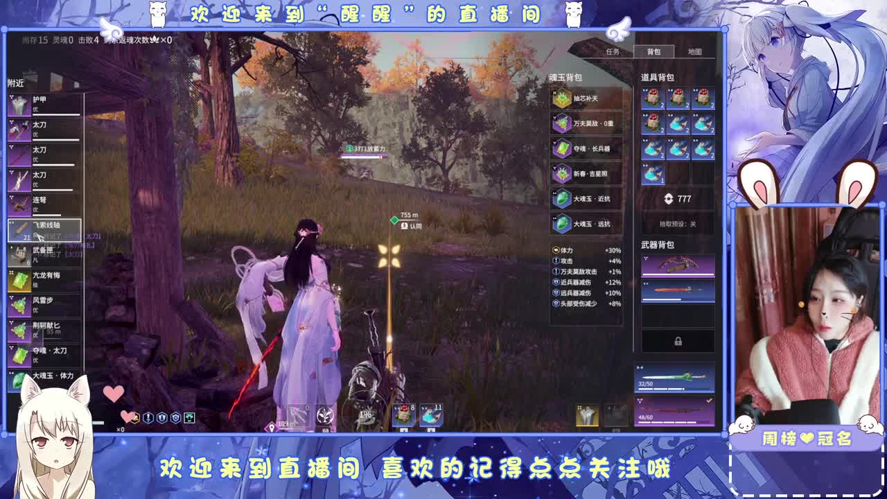 抓个哥哥开守护~ 第3段