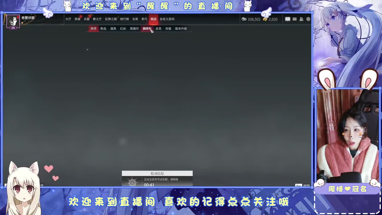 抓个哥哥开守护~ 第4段