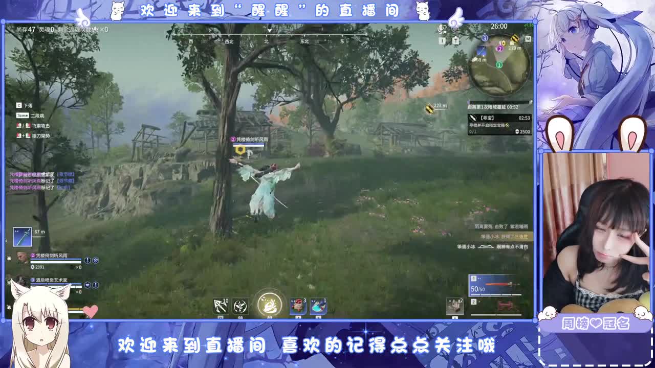 抓个哥哥开守护~ 第7段
