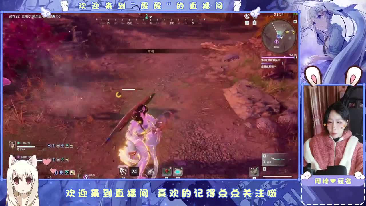 抓个哥哥开守护~ 第8段